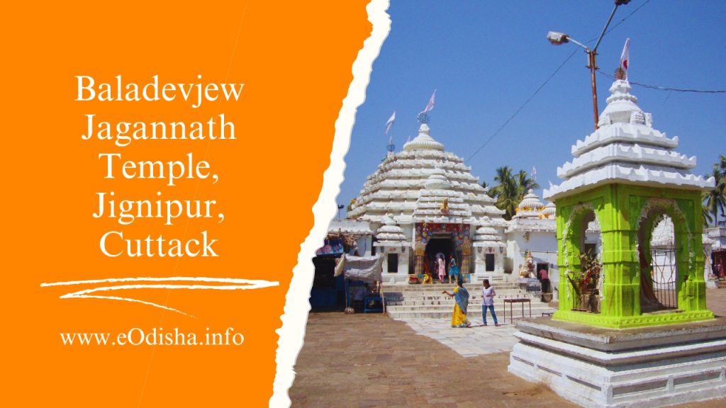 Baladevjew Jagannath Temple, Jignipur, Cuttack