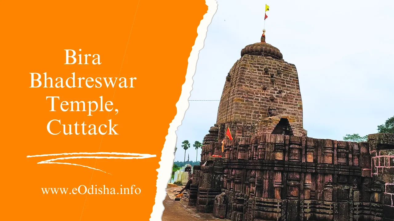 Bira Bhadreswar Temple, Cuttack