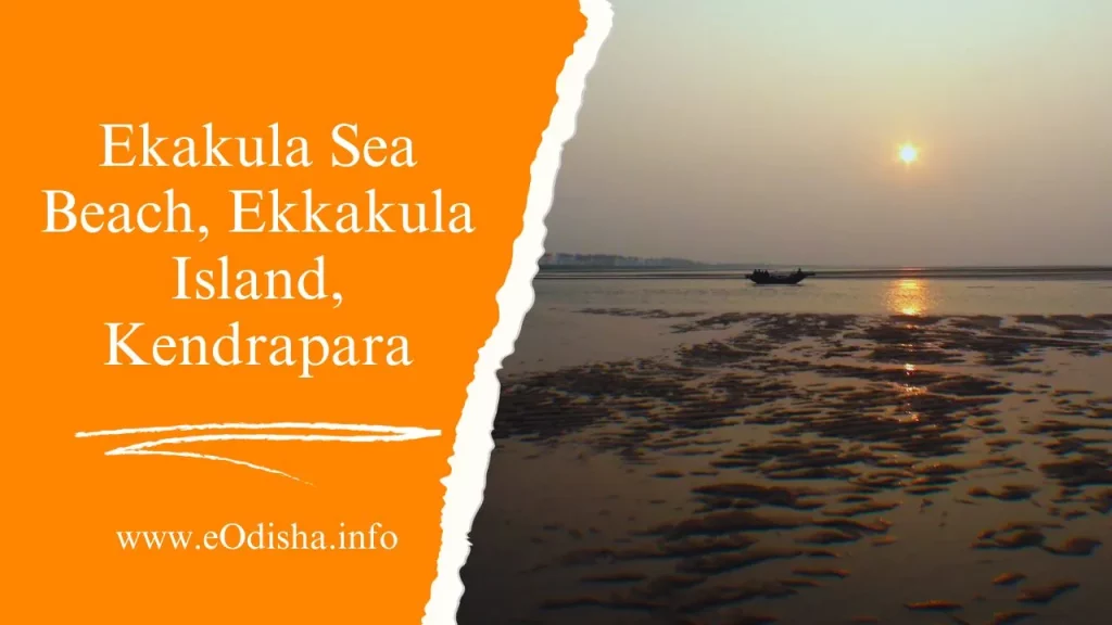 Ekakula Sea Beach, Ekkakula Island, Kendrapara