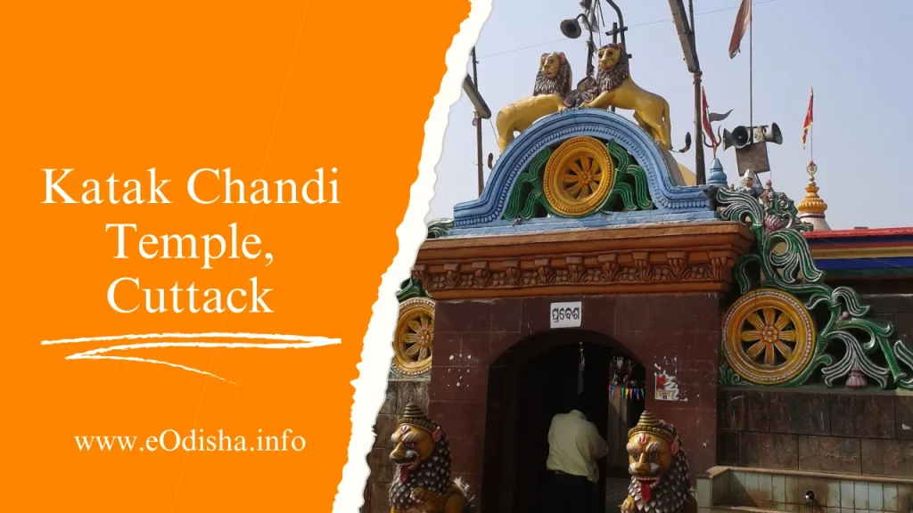 Katak Chandi Temple, Cuttack