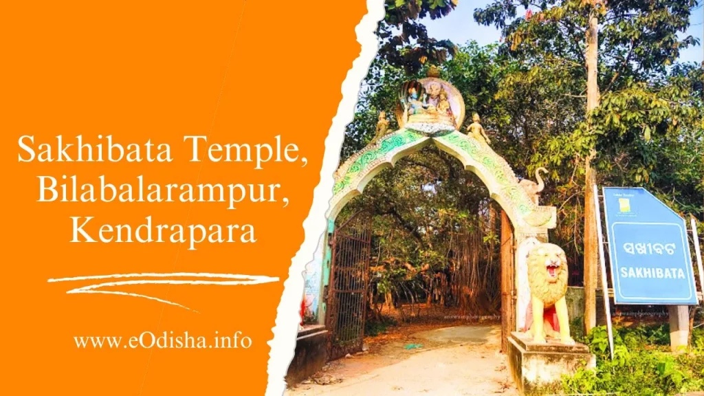 Sakhibata Temple, Bilabalarampur, Kendrapara