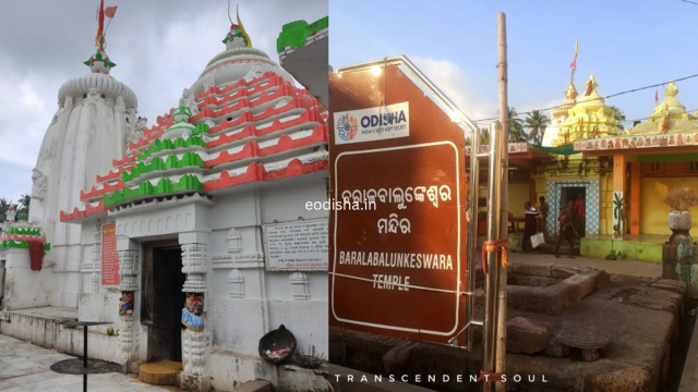 Baba Barala Balunkeswar Temple (3)