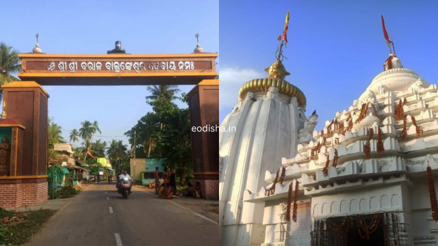 Baba Barala Balunkeswar Temple