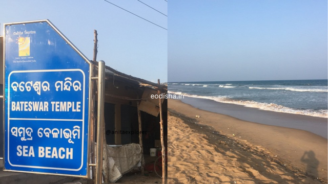 Bateswar Sea Beach & Temple (2)