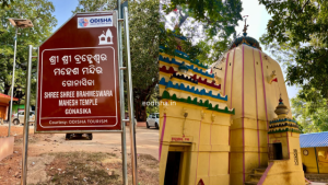 Brahmeswar Mahesh Temple