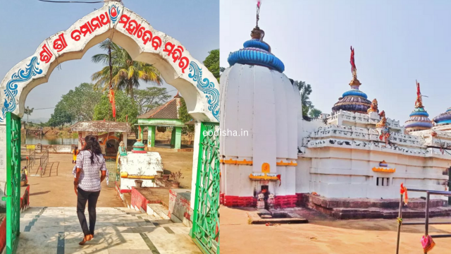 Champanath Temple, Champeswar
