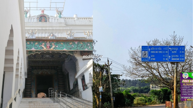 Chhatia Bata (4)
