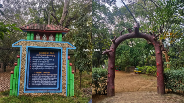 Deer & Zoological Park, Sakhipara (2)