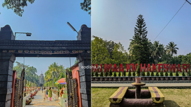 Kichakeswari Temple (4)