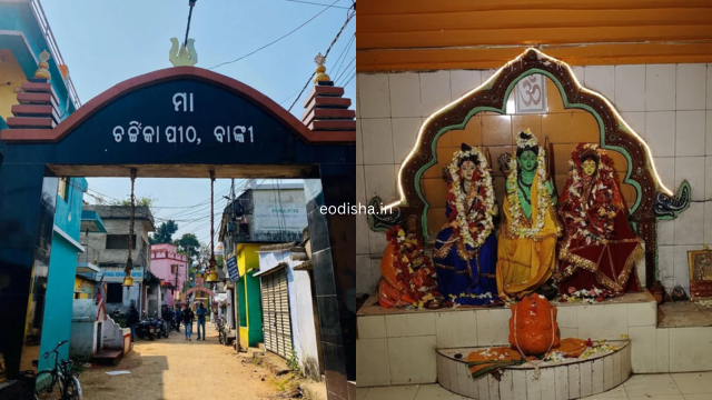 Maa Charchika Temple (4)