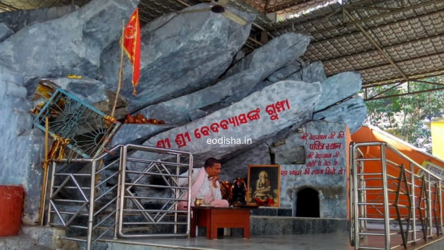 Vedvyas Temple, Rourkela (3)